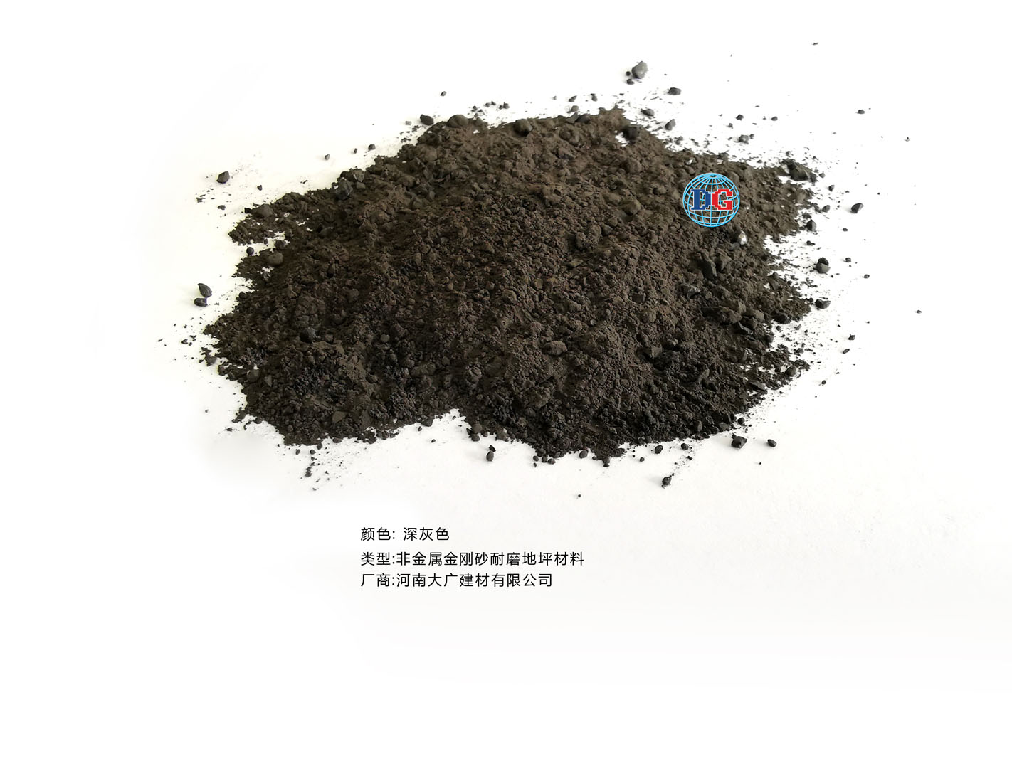 深灰色金刚砂耐磨地坪材料；河南正规生产厂家：ky官方网站_ky官网（中国）
